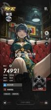 MAJO v1.0.0 手游下载 截图