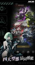 MAJO v1.0.0 手游下载 截图
