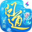 问道手游 v2.161.0915 雷霆正版