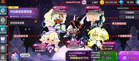 边狱巴士公司 v1.115.0 国际服最新版下载 截图