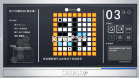 余烬列车 v0.23 游戏下载 截图
