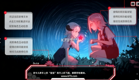 余烬列车 v0.23 游戏下载 截图