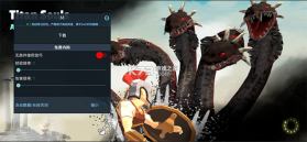 泰坦之魂 v1.4.1 下载手机版破解版 截图