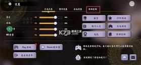 泰坦之魂 v1.4.1 下载手机版破解版 截图