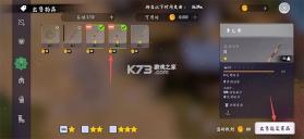 泰坦之魂 v1.4.1 下载手机版破解版 截图