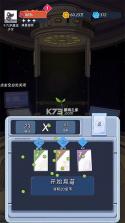宇宙农场物语 v1.3.0 官方版 截图