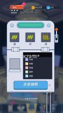 宇宙农场物语 v1.3.0 官方版 截图
