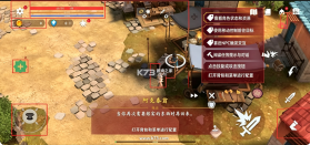 泰坦之魂 v1.4.1 下载手机版破解版 截图