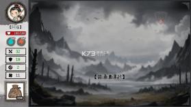 救救阿瑶 v1.42 免广告版 截图