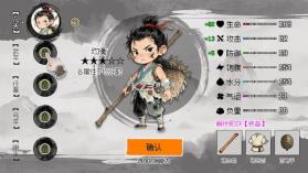 救救阿瑶 v1.42 免广告版 截图