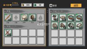 救救阿瑶 v1.42 免广告版 截图