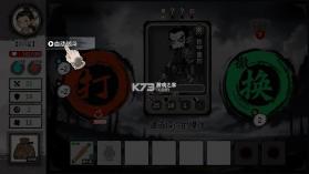 救救阿瑶 v1.42 免广告版 截图