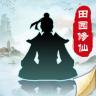 无极仙途 v1.9.6 小米版