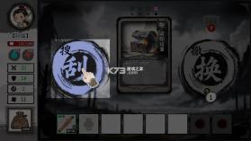 救救阿瑶 v1.42 免广告版 截图