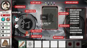 救救阿瑶 v1.42 免广告版 截图