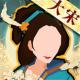 无悔华夏vivo版下载v3.8.280