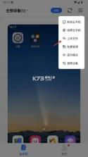 小清云手机 v5.9.7 app官方下载 截图