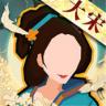 无悔华夏 v3.8.280 小米版下载