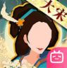 无悔华夏 v3.8.280 b服