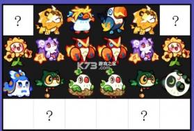 塔塔冒险队 v0.46.3 官方版下载 截图