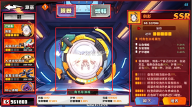 远星集结 v1.0.58 手游官方版 截图