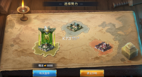 三十六计 v1.0.0 0.1三国谋战免费版 截图