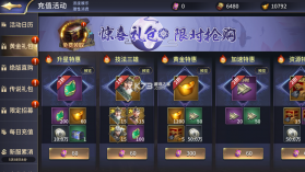 三十六计 v1.0.0 0.1三国谋战免费版 截图