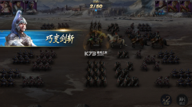 三十六计 v1.0.0 0.1三国谋战免费版 截图