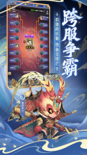 小小武神 v1.0.0.1 手游官方版 截图