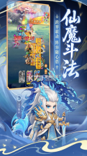 小小武神 v1.0.0.1 手游官方版 截图