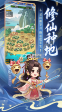 小小武神 v1.0.0.1 手游官方版 截图