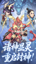 小小武神 v1.0.0.1 手游官方版 截图
