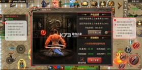 全民祖玛 v1.0.0 火龙天天送1000版 截图