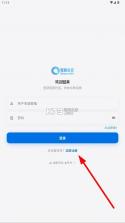轻腕社区 v2.8.8 下载安装 截图