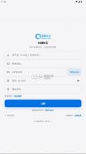 轻腕社区 v2.8.8 下载安装 截图