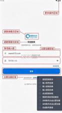 轻腕社区 v2.8.8 下载安装 截图