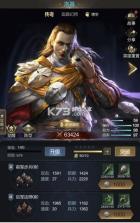 帝国雄师 v0.5.7.0.1 手游官方版 截图