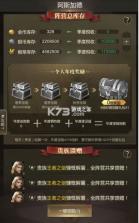 帝国雄师 v0.5.7.0.1 手游官方版 截图