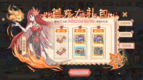 当神奇光芒落下 v1.0 3280免费版 截图