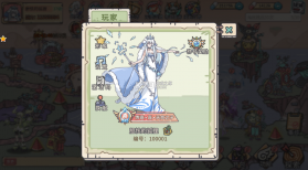 当神奇光芒落下 v1.0 3280免费版 截图
