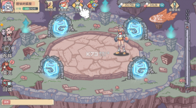 当神奇光芒落下 v1.0 3280免费版 截图