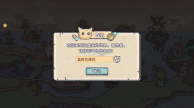 当神奇光芒落下 v1.0 3280免费版 截图