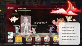 当神奇光芒落下 v1.0 3280免费版 截图