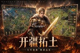 帝国雄师 v0.5.7.0.1 折扣平台 截图