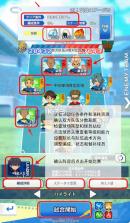 闪电十一人交锋 v1.1.2 手游下载 截图