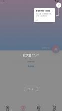 oc物语 v1.3.14 正版下载 截图