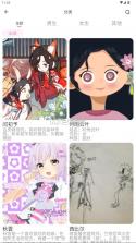 oc物语 v1.3.14 正版下载 截图