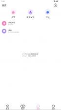 oc物语 v1.3.14 正版下载 截图