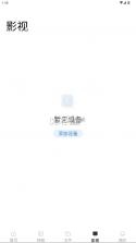 小米智能存储 v1.0.1.271 app下载安装 截图