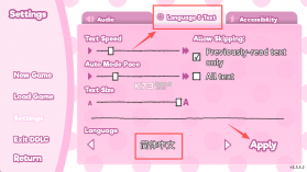 心跳文字部 v1.3.5.2 游戏下载 截图
